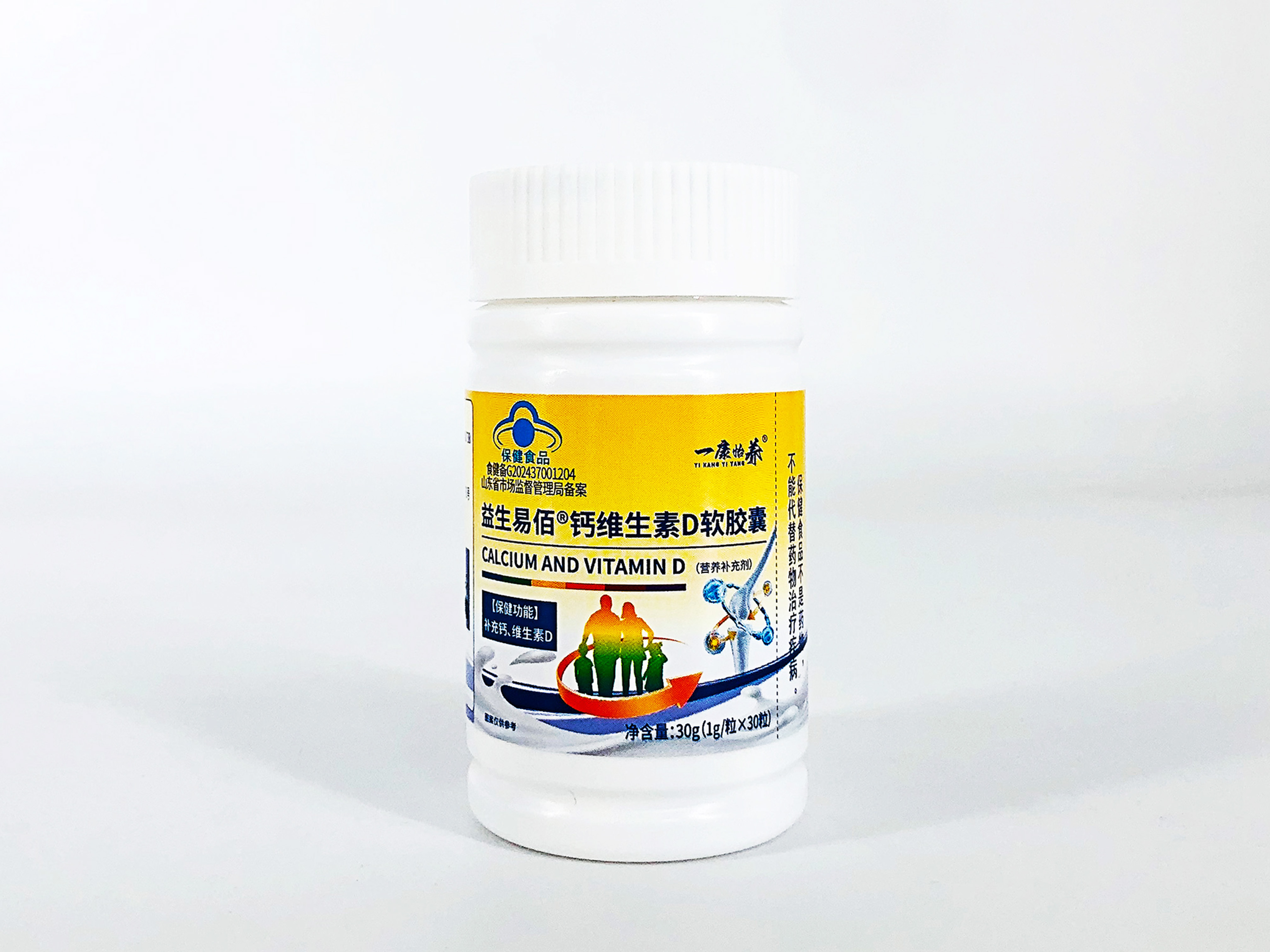 一康怡养®益生易佰®钙维生素D软胶囊
